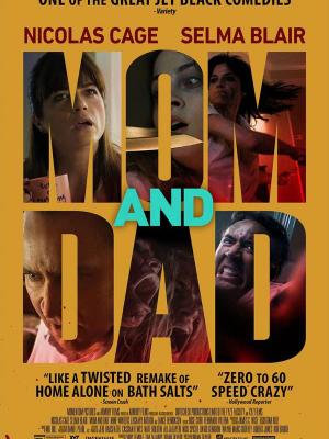 九霄雷帝