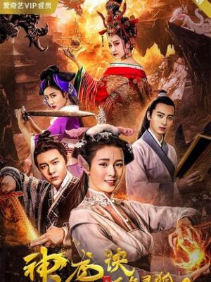 我在古代开外卖