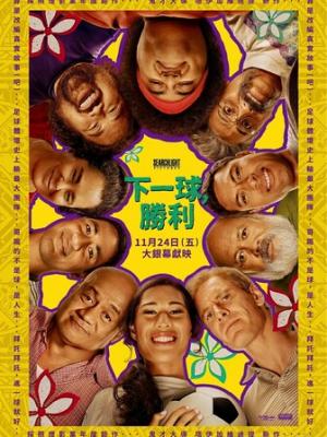 外卖小哥的逆袭系统