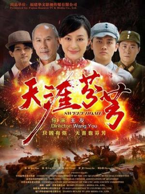 离婚后我成了顶流